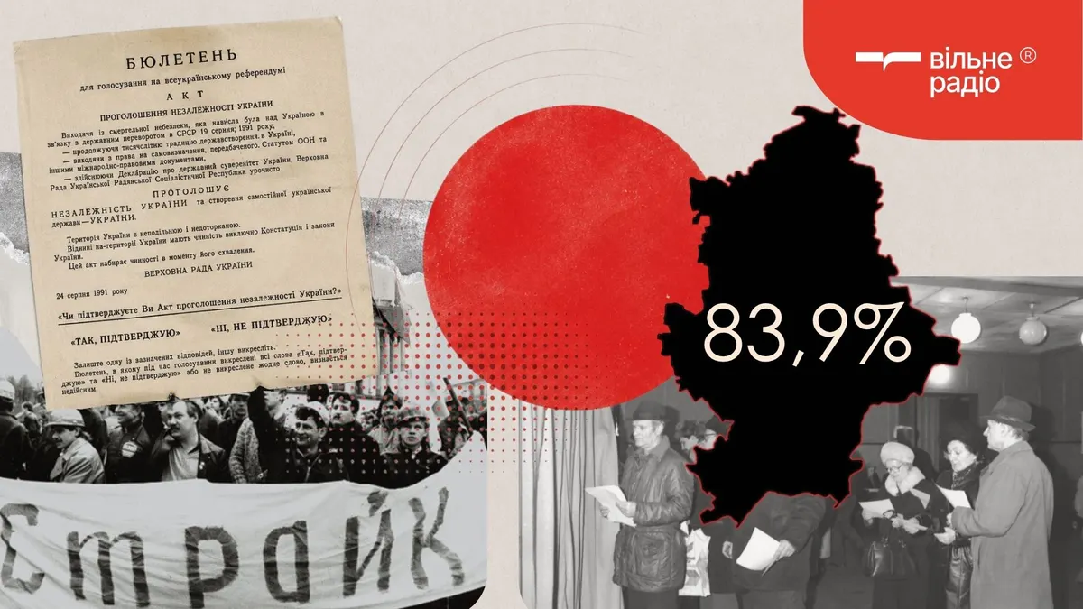«Досить годувати Москву»: як Донеччина голосувала за незалежність