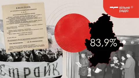 «Досить годувати Москву»: як Донеччина голосувала за незалежність