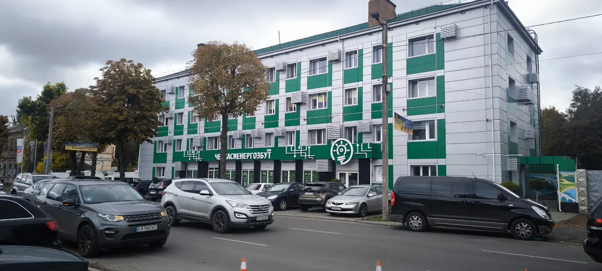 Черкасиенергозбут змінює тарифи для бізнесу: нові цифри