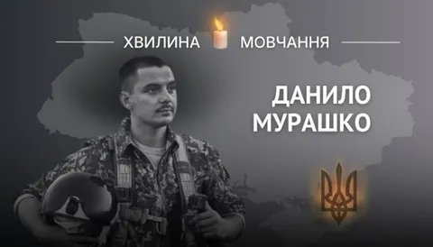 «Я відвернув!»: історія 24-річного Героя України Данила Мурашка