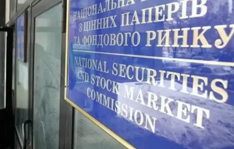Сестра Ірини Мудрої йде з НКЦПФР після скандалу з записами