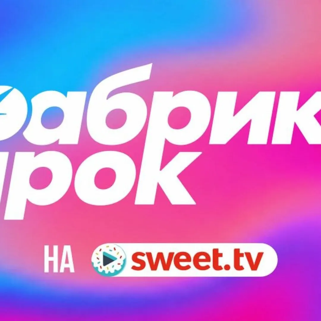 «Фабрика зірок» на SWEET.TV: хто навчатиме нових фабрикантів