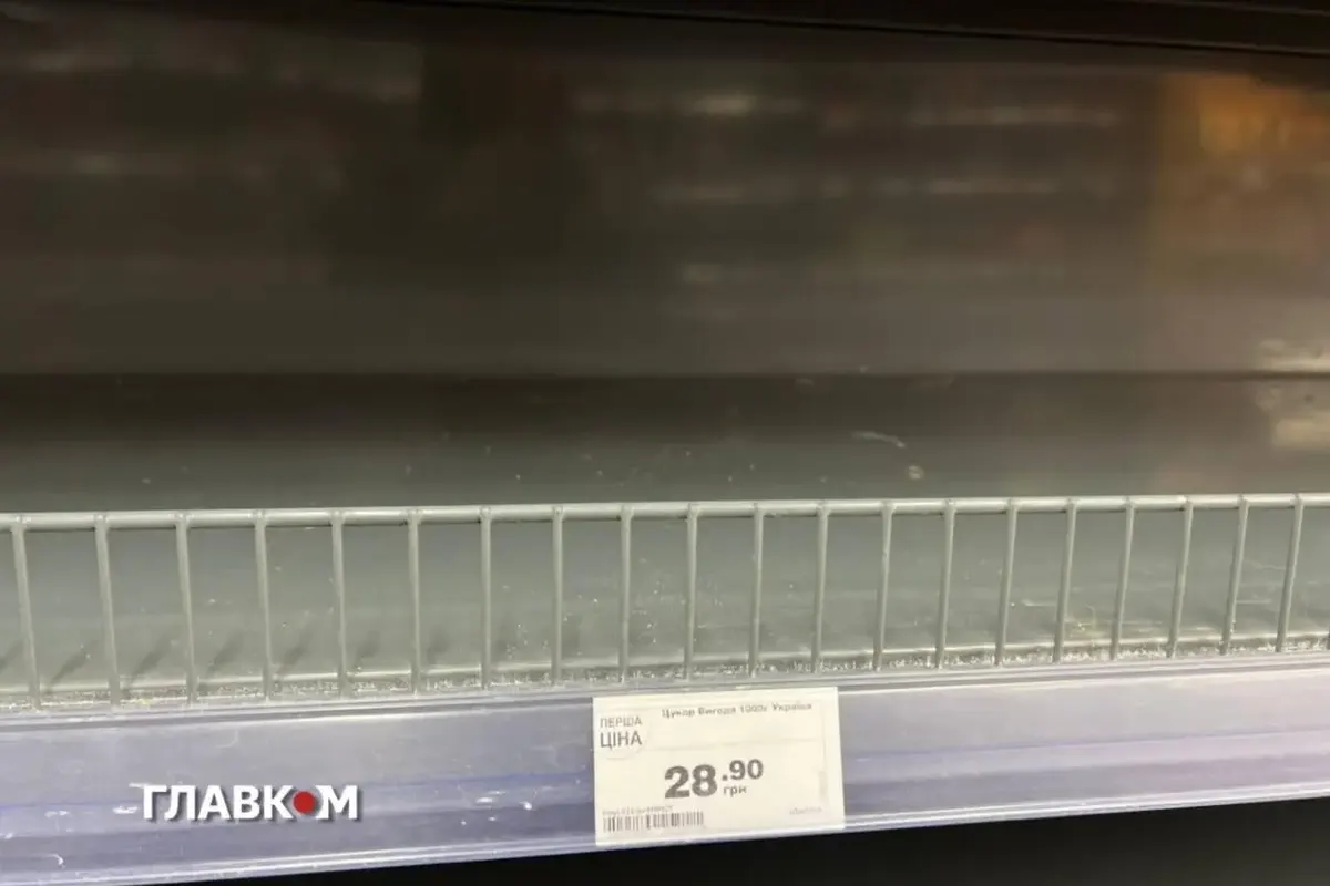 У криворізькому Varus зникли цукор і бюджетні крупи