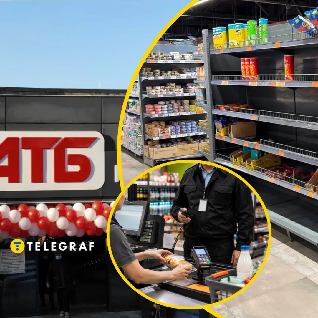 Порожні полиці в АТБ: що насправді відбувається з продуктами