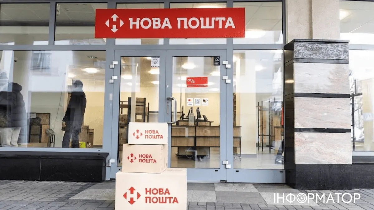 «Нова пошта» змінює логістику після атак РФ: посилки розподілятимуть між відділеннями