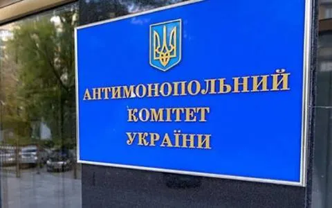 АМКУ оштрафував львівську бізнес-групу на понад мільйон гривень