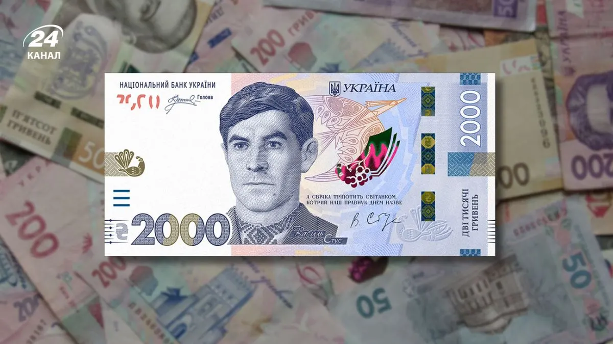 Нові 2000 гривень: НБУ назвав дату появи в гаманцях українців