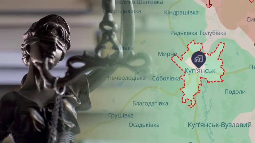 Колаборантки з Куп'янська: статистикиня та начальниця юстиції отримали підозри