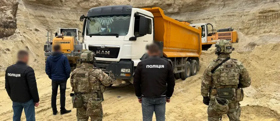 Схема на піску: на Тернопільщині група заробила 11 млн на незаконному видобутку