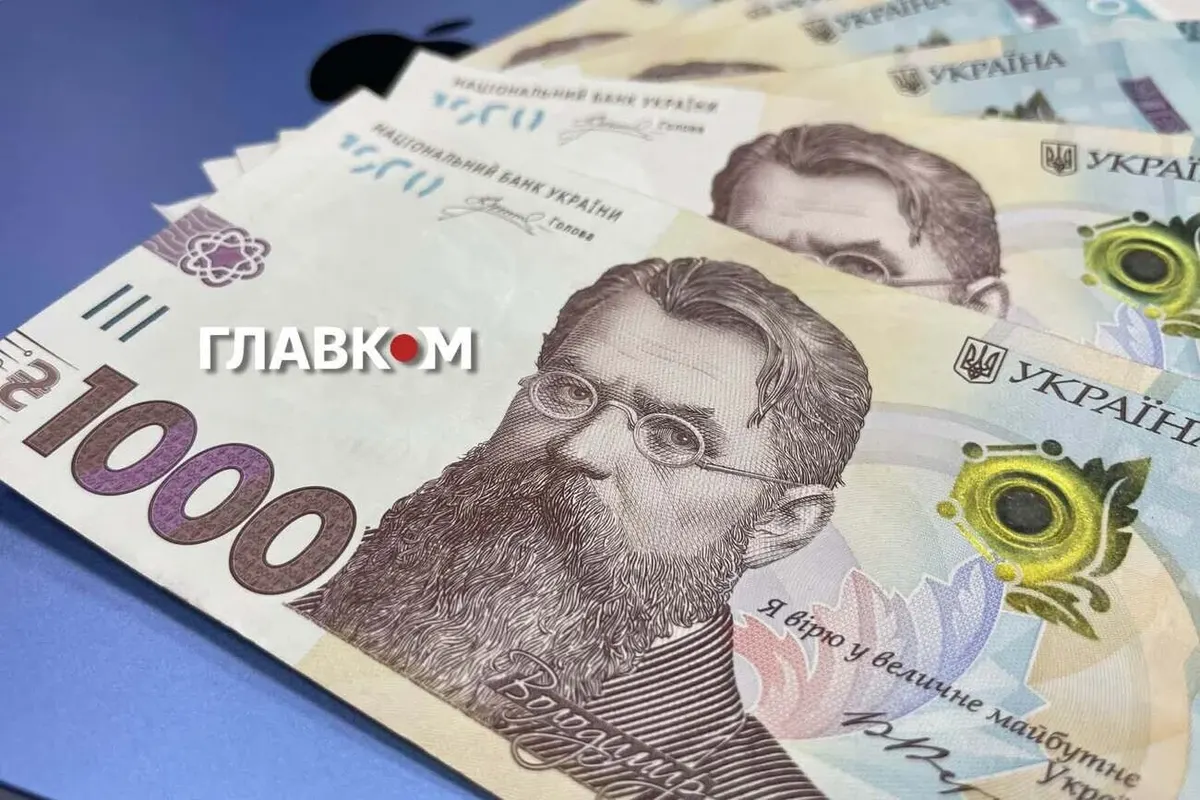 Максимальна пенсія може зрости до 28 780 грн: що закладено в бюджет-2027