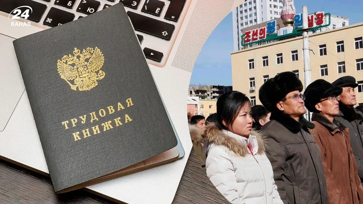 Росія заманює жінок із КНДР на роботу: що відбувається з ринком праці