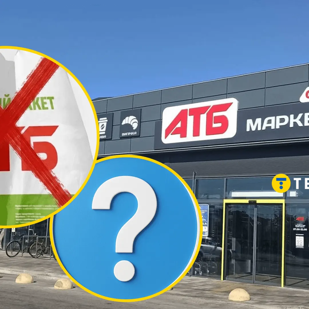За 5 гривень замість пакета: в АТБ помітили зручну новинку