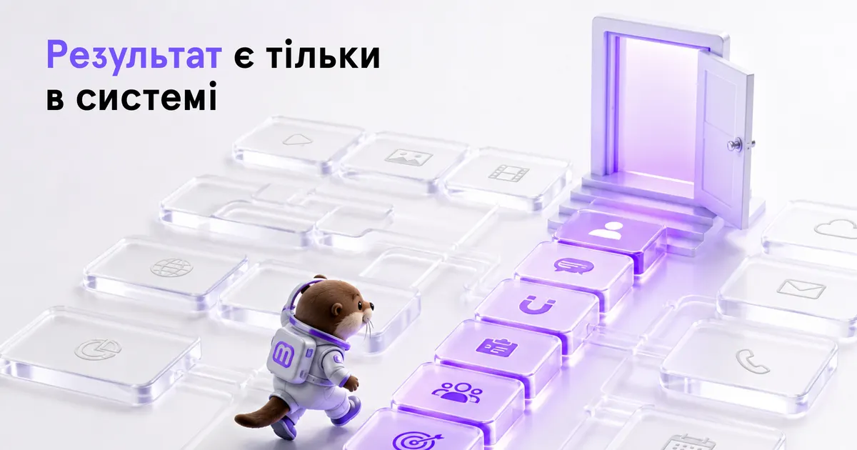AI у маркетингу: 8 процесів, які бізнес може віддати роботам уже зараз