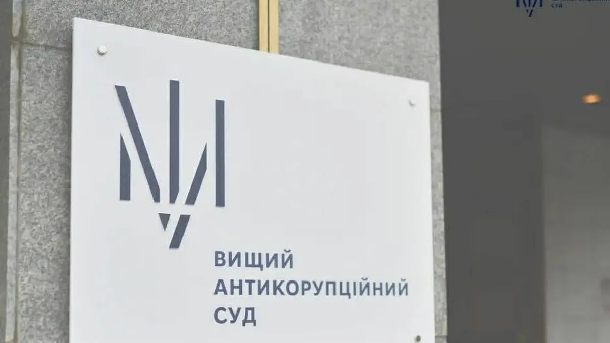 За Стефанішину внесли заставу: 6 мільйонів гривень
