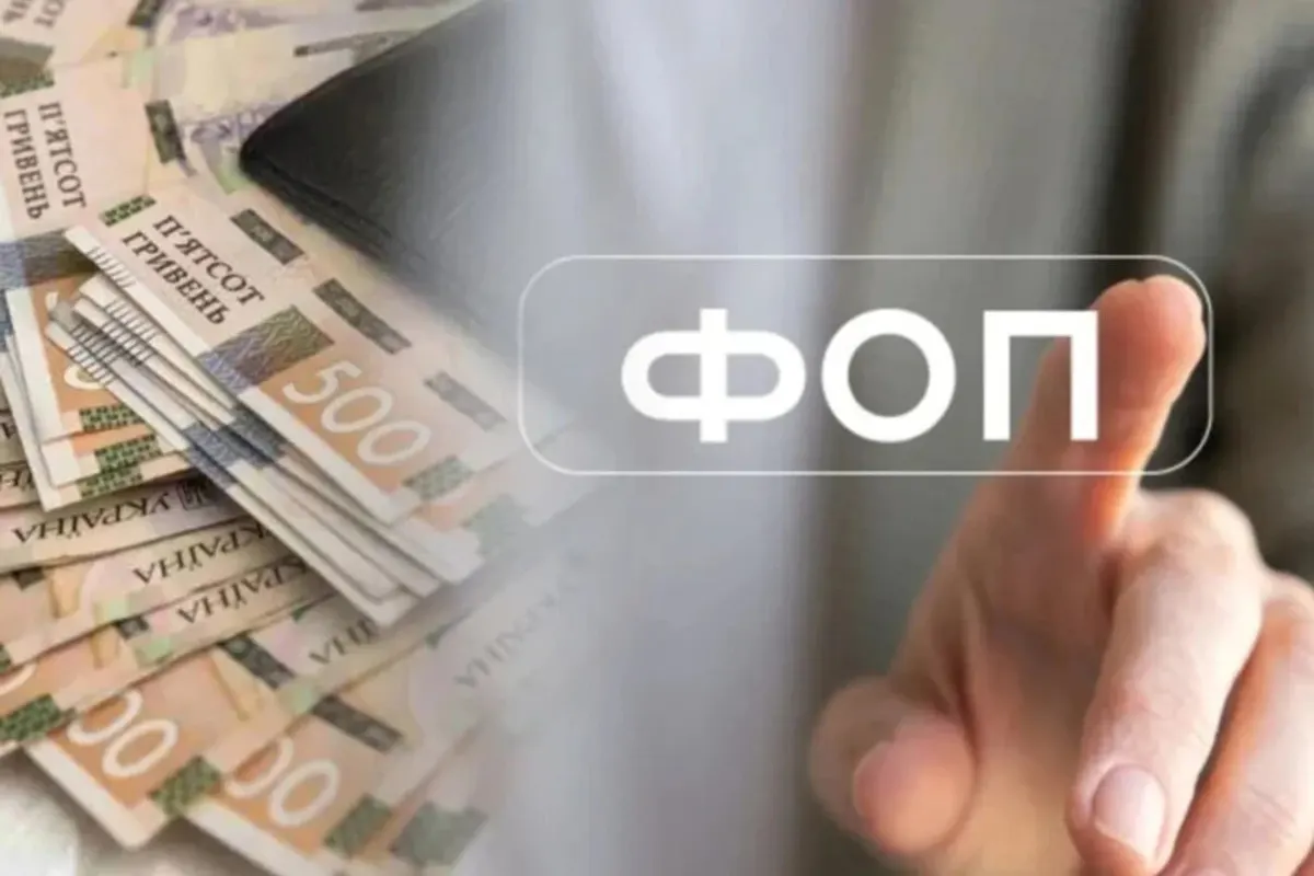 Українці побігли відкривати ФОПи: рекорд за 6 років і нові лідери