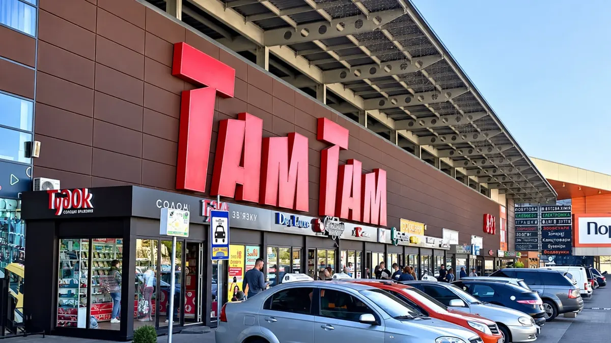 Гіпермаркет «Там Там» у Луцьку зачинятиметься на час повітряної тривоги