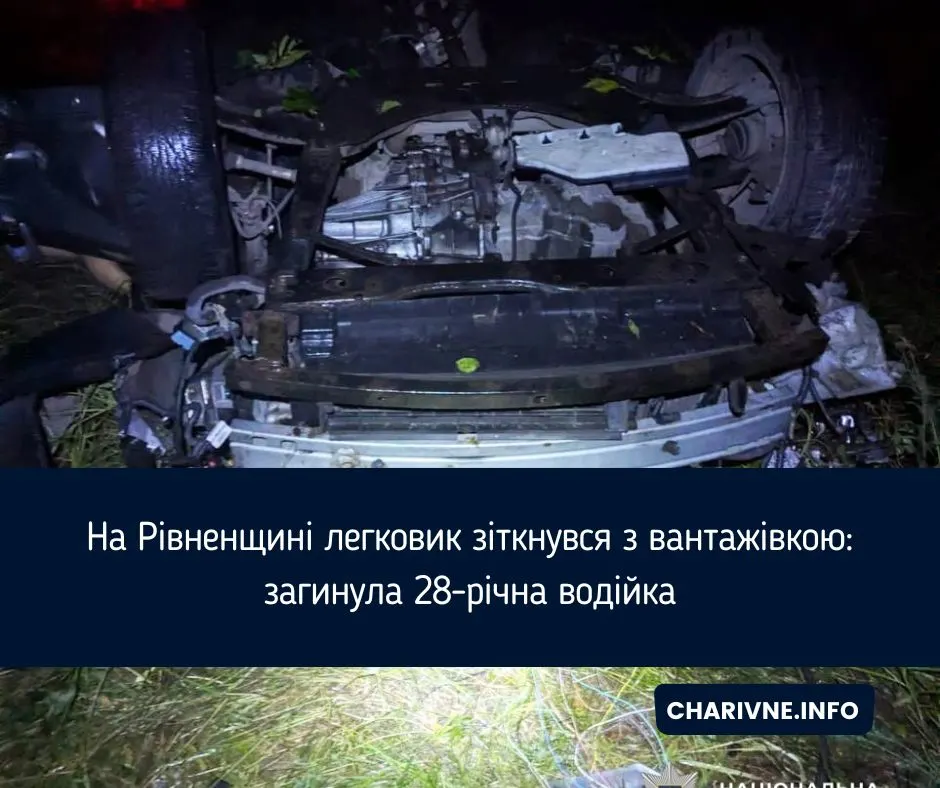 На Рівненщині Nissan врізався у вантажівку: 28-річна водійка загинула