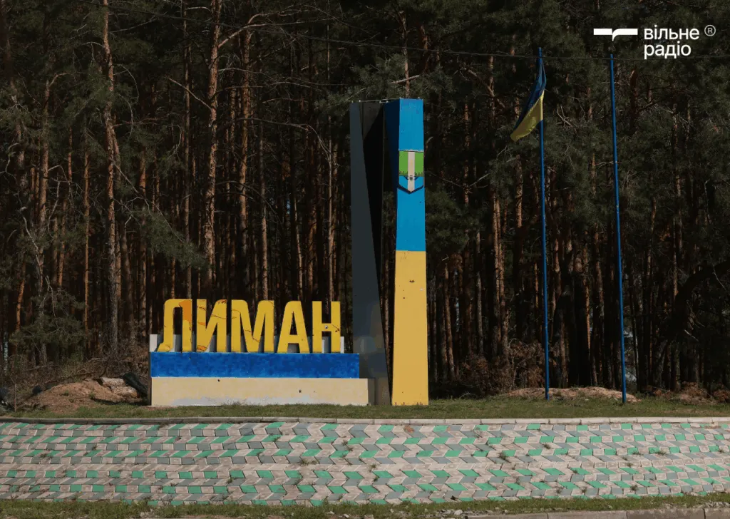 У Лиманській громаді зруйнованими визнали будинки ще за 53 адресами