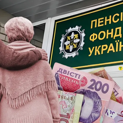 Пенсію вимагають повернути: коли доведеться платити, а коли можна відбитися