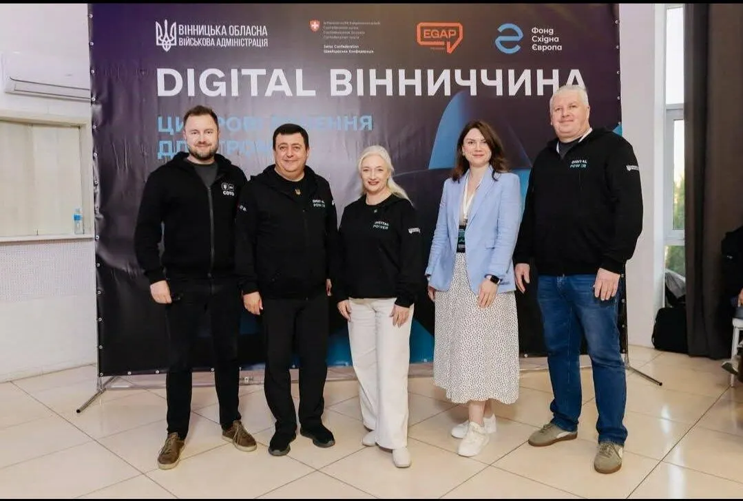 Рівненщина показала у Вінниці, як цифровізують укриття та ЦНАПи