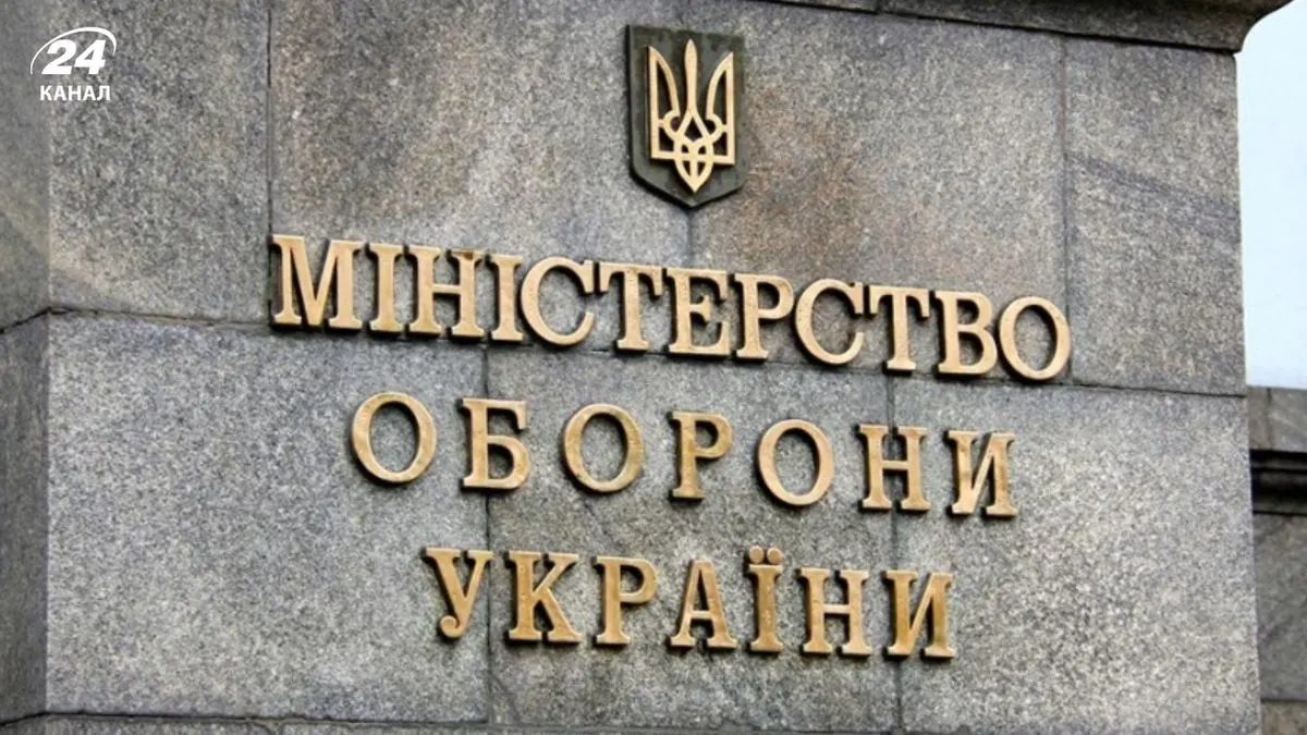 У Міноборони з'явився новий заступник: що відомо про його завдання