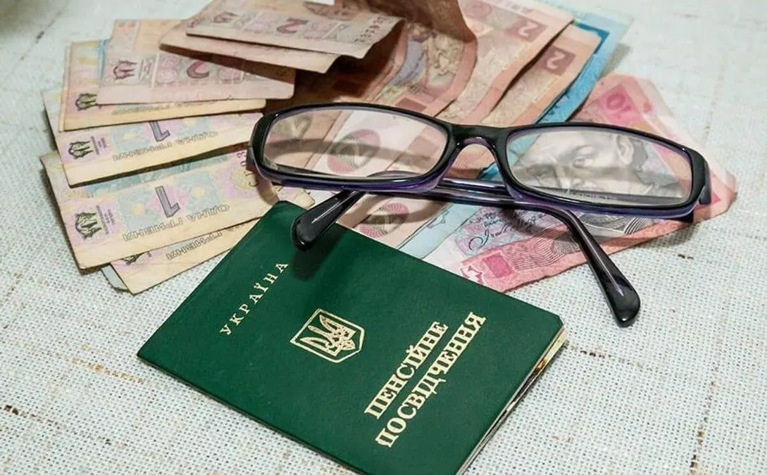 Кому у серпні не варто чекати надбавки до пенсії
