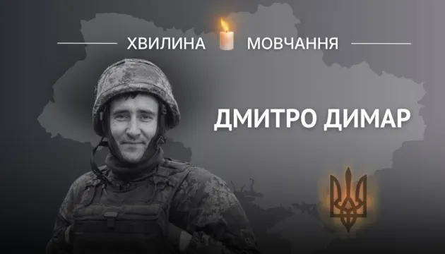 Рівне попрощалося з 36-річним захисником Дмитром Димарем