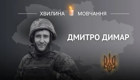Рівне попрощалося з 36-річним захисником Дмитром Димарем
