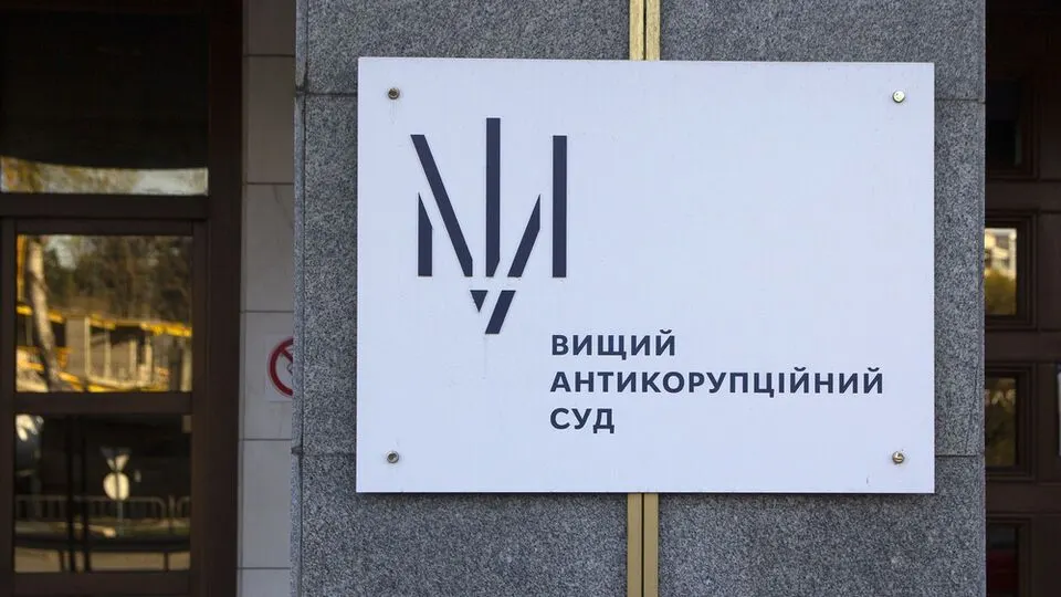 Спостерігачі засумнівалися у справедливості суду у справі «Роттердам плюс»