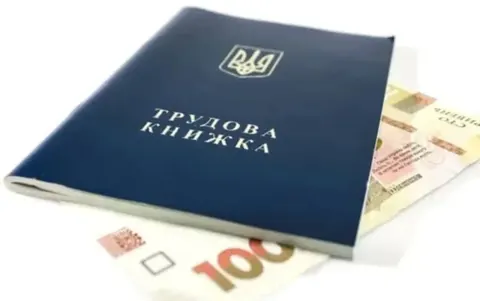 Втратили роботу через війну: українці можуть подати заяву на компенсацію