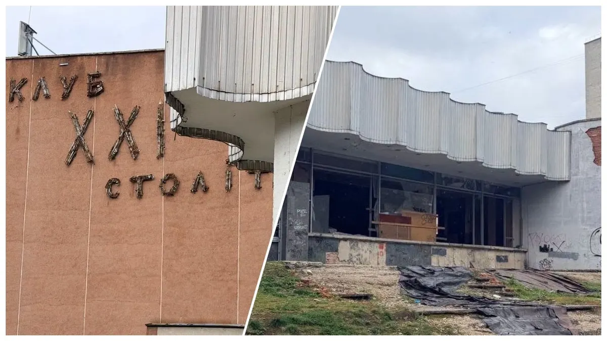 У Луцьку занедбана «Трьошка» стала пасткою для підлітків