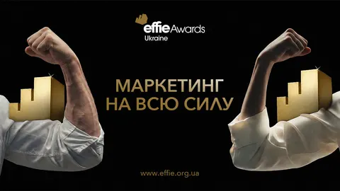 Ефективність — нова валюта маркетингу: що змінилося