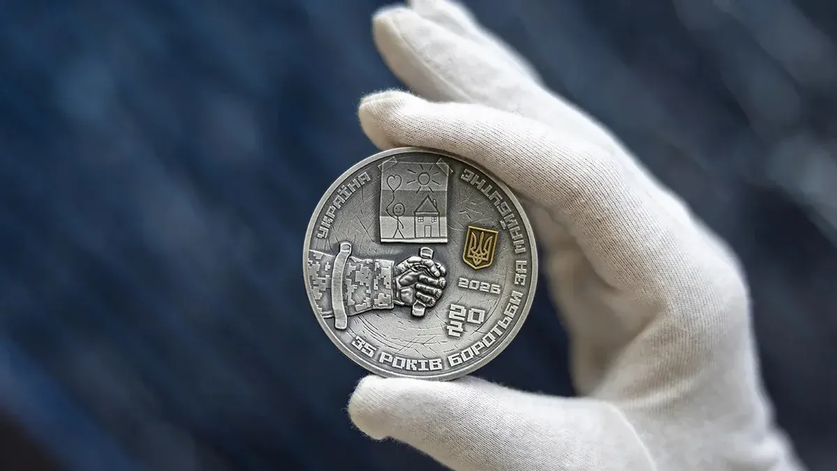 НБУ випустив срібну монету до 35-річчя незалежності: символіка щита