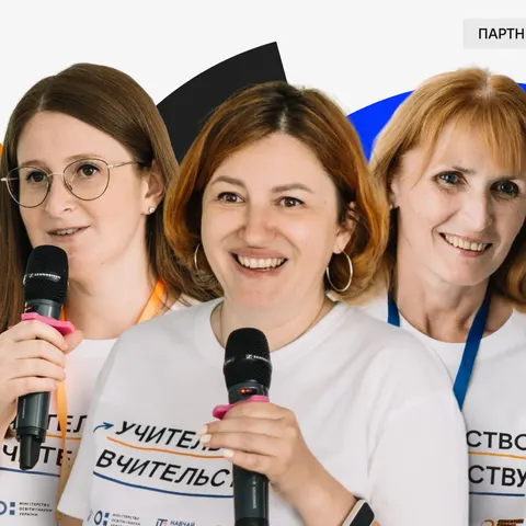 Наставники для молодих учителів: як в Україні масштабують програму підтримки