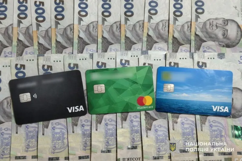 Псевдобанкіри виманили у трьох жителів Тернопільщини понад 155 тисяч гривень