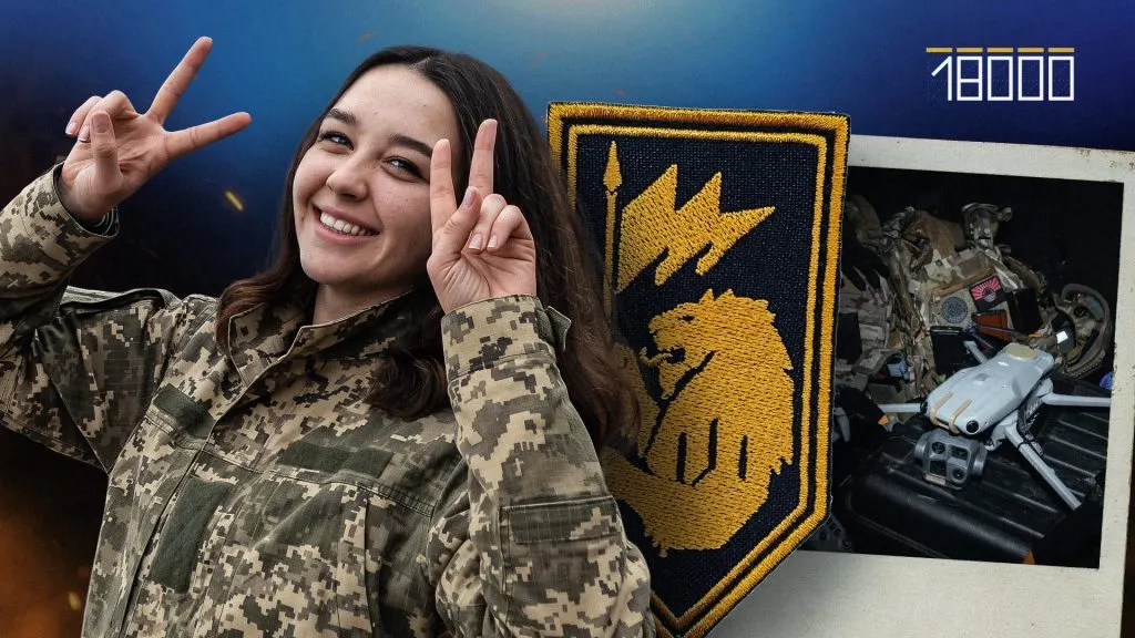 «Хто, як не я». Історія загиблої черкащанки «Фреї»