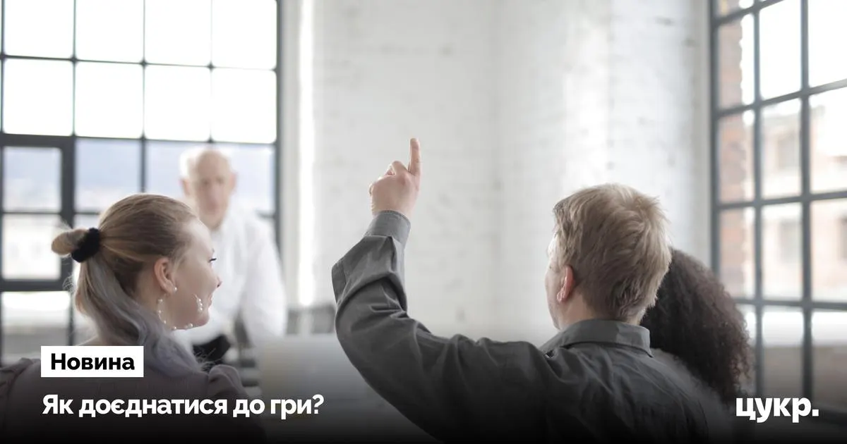 У Сумах змоделюють роботу міськради в кризі: три дні перемовин і рішень