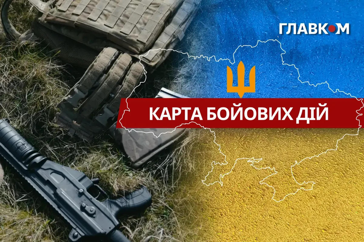 Покровськ під тиском: 32 атаки за добу та гарячі точки фронту