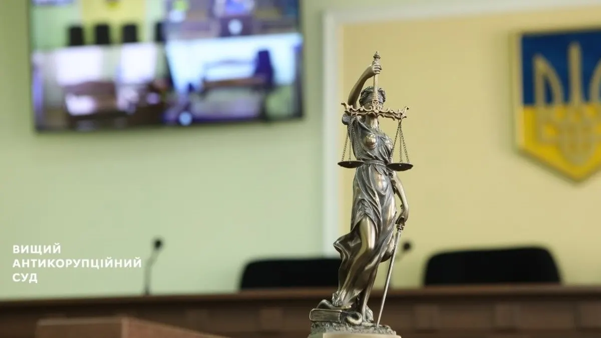 ВАКС оголосить рішення щодо запобіжного заходу Стефанішиній у четвер