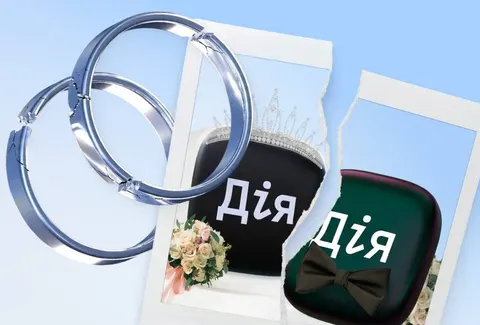 Розлучення онлайн: у «Дії» запустили нову послугу для подружжя