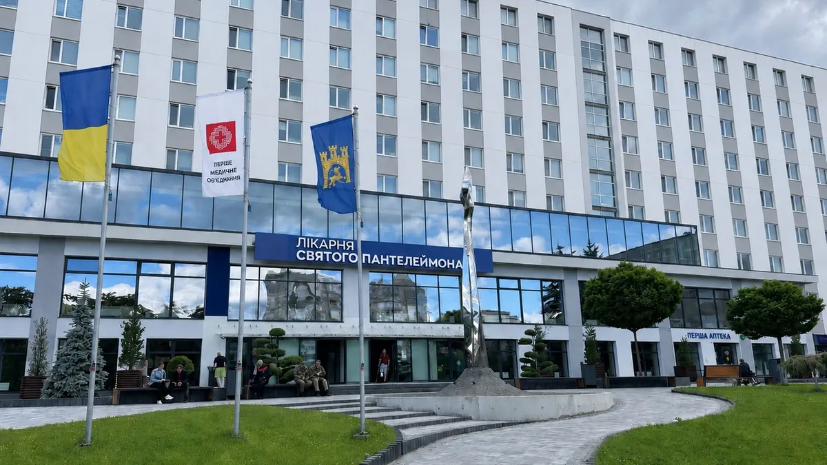 У Львові створять наглядову раду Першого медоб'єднання: 11 членів