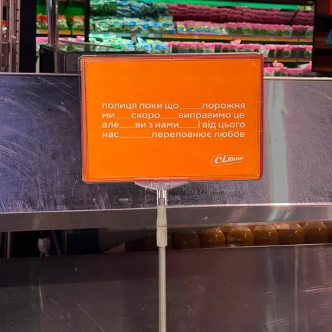 Росія знищила майже всі склади мереж: чи зникнуть продукти з полиць