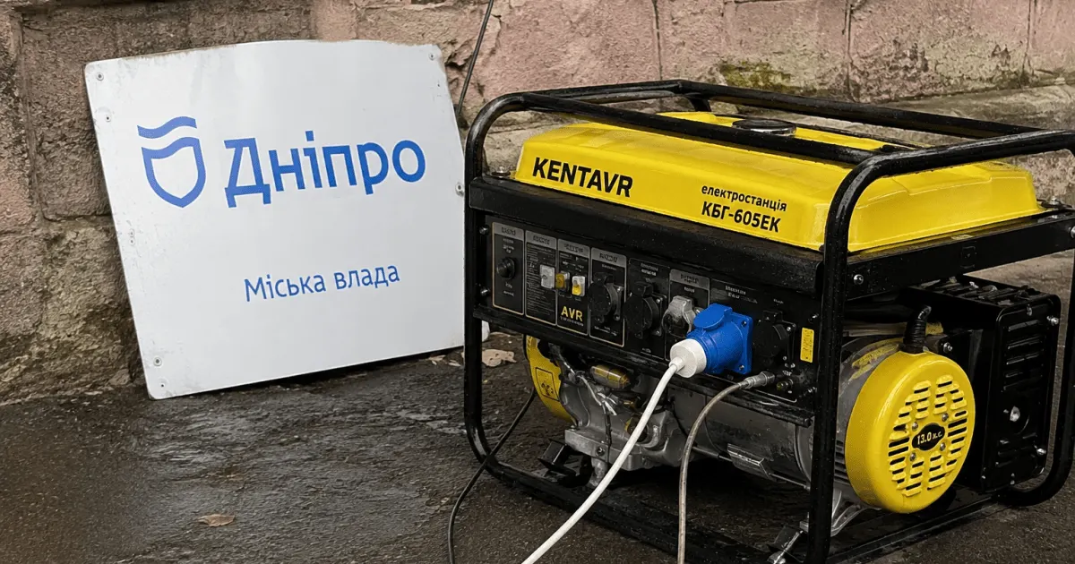 У Дніпрі департамент не дав жодної копійки на пальне для генераторів