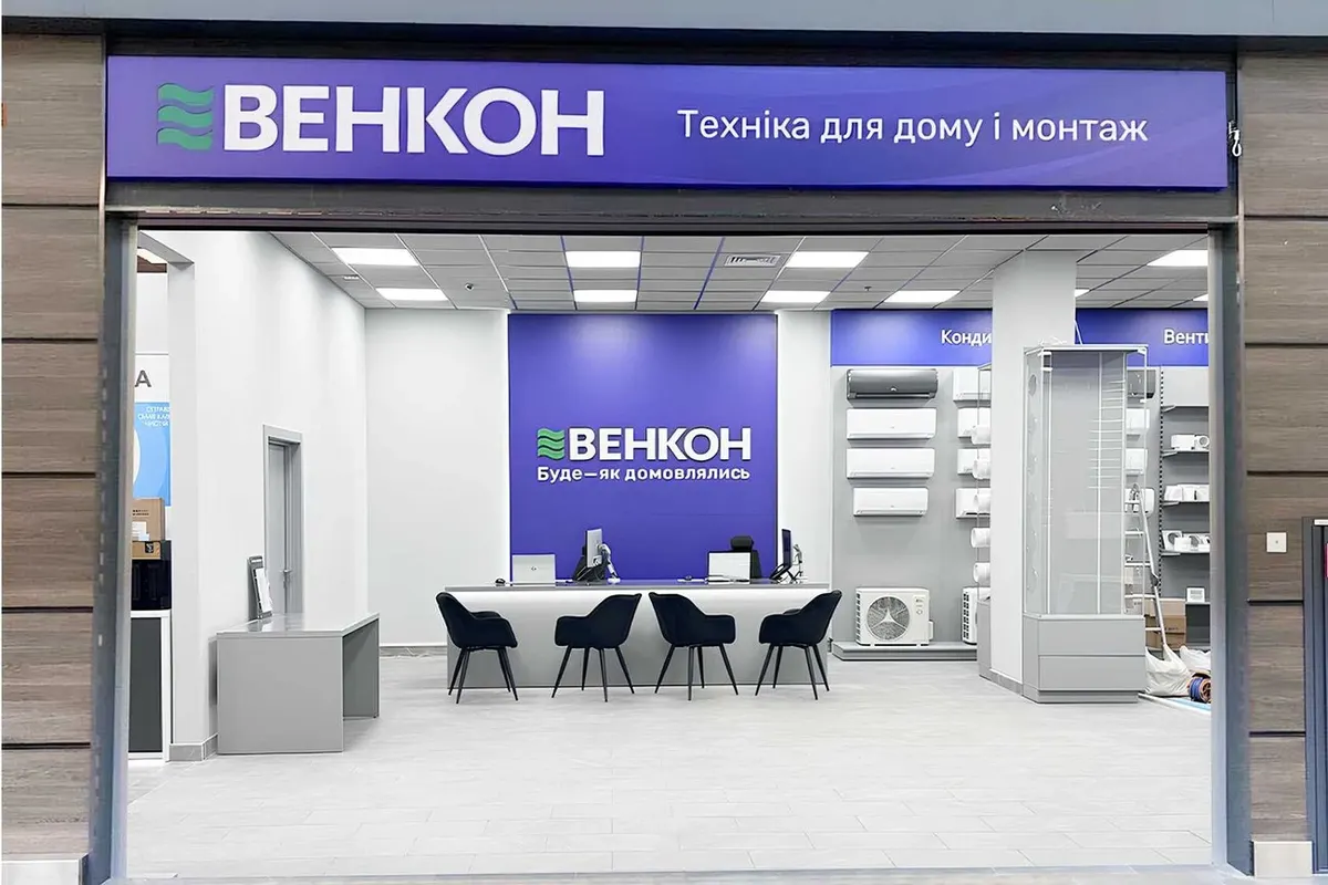 Бойлер на роки: 5 помилок, які дорого обходяться українцям