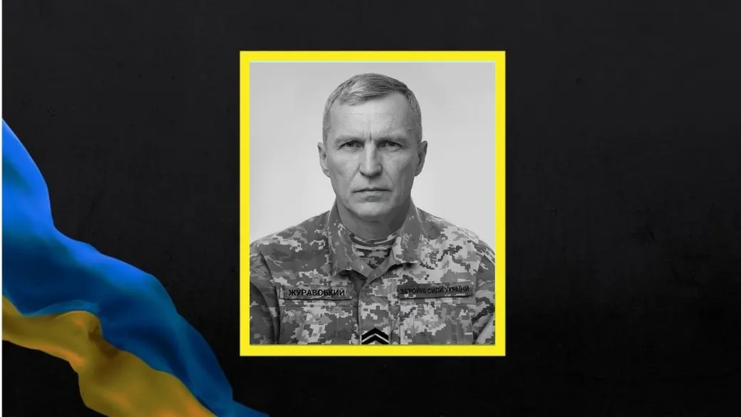 У Черкасах попрощалися з 52-річним військовим Дмитром Журавським