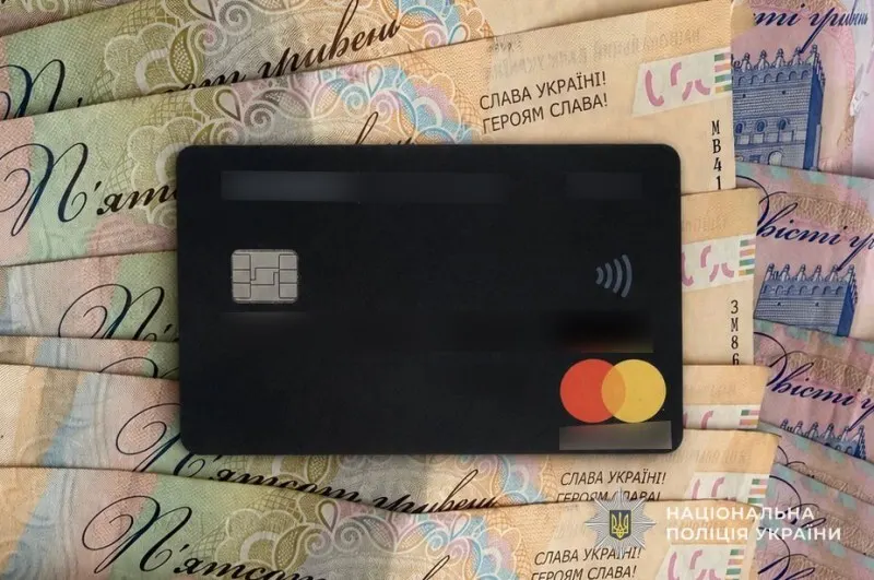 Майже 78 тисяч гривень виманили псевдобанкіри у двох мешканців Тернопільщини