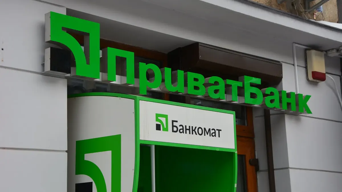 ПриватБанк знову збився: платежі та перекази тимчасово не працюють