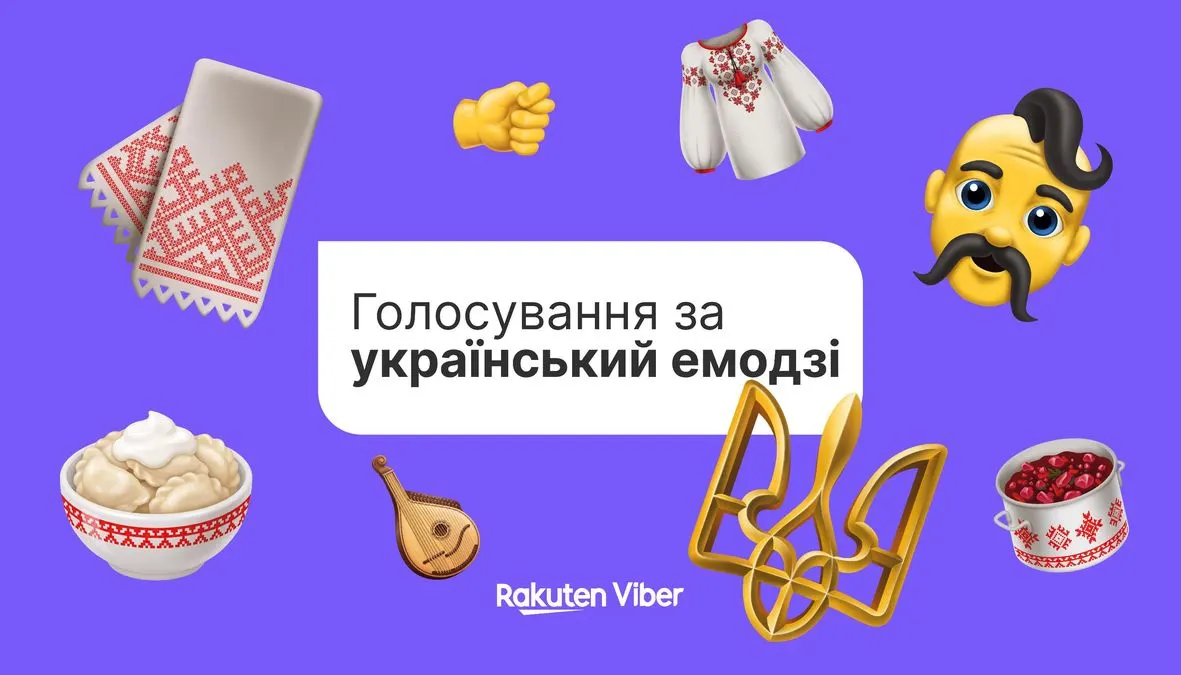 Українські емодзі у Viber: оберіть, які символи потраплять у месенджер