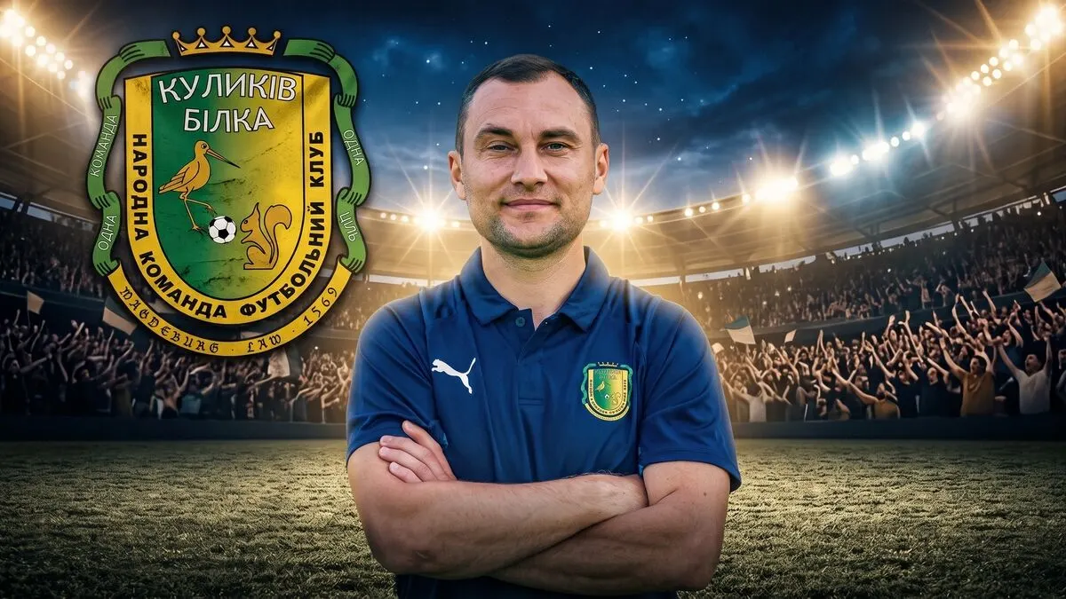 Скромний новачок, який громить старожилів: як Куликів-Білка підкорила Першу лігу