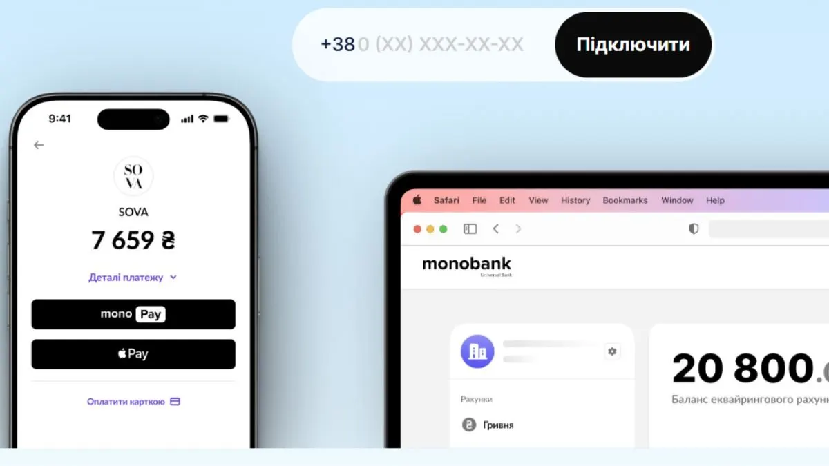 Нульова комісія на 30 днів: monobank заманює підприємців